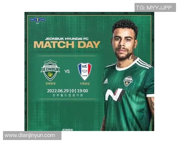 蔚山现代与水原三星韩足总杯对决前瞻分析及胜负预测